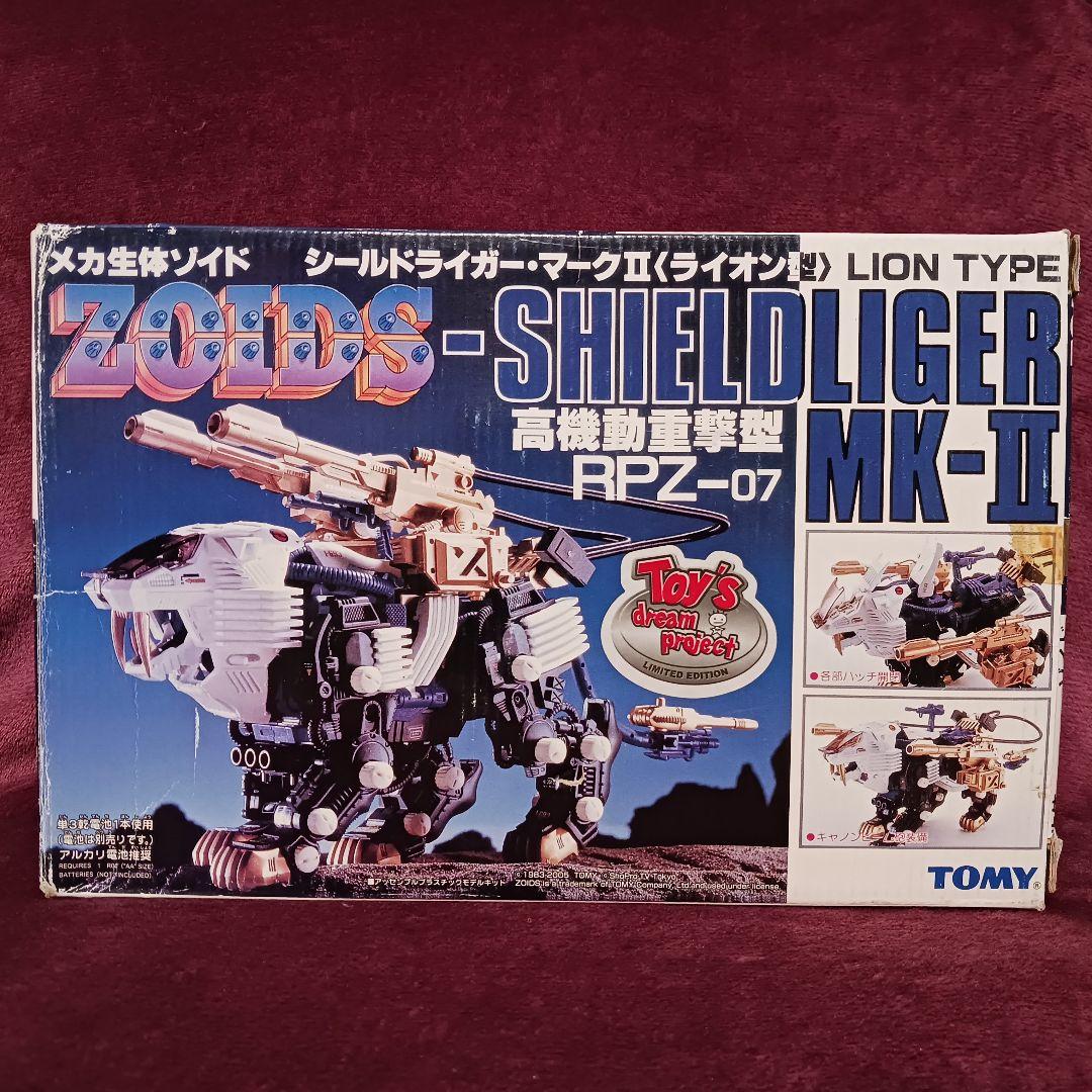 【訳あり】ゾイド　シールドライガー　マークII　高機動重撃型　マーク2 　トミー ZOIDS SHIELD LIGER MK-II シールドライガー マークII - メルカリ