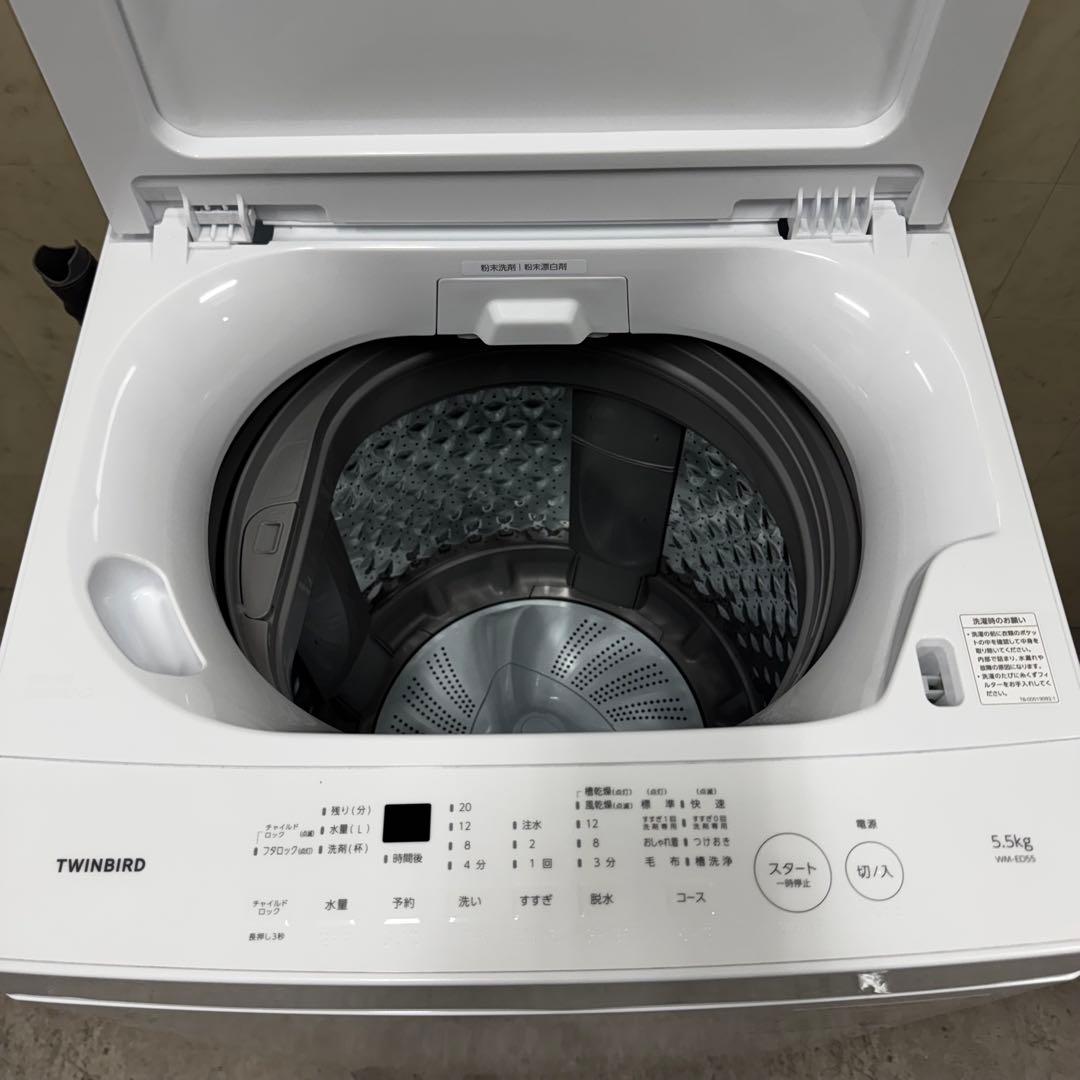 【配送・設置無料‼️】ツインバード 洗濯機 WM-ED55 5.5kg 24年製