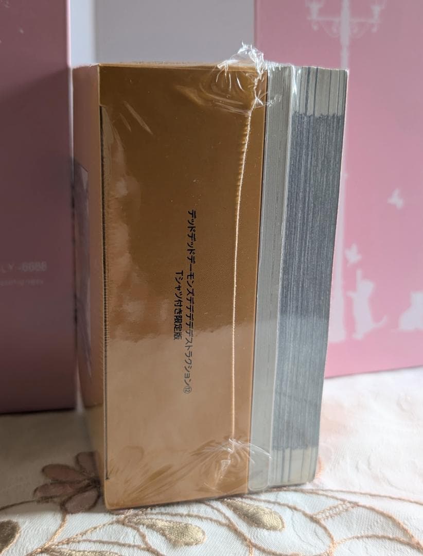 新品 未開封 デッドデッドデーモンズデデデデデストラクション 12巻