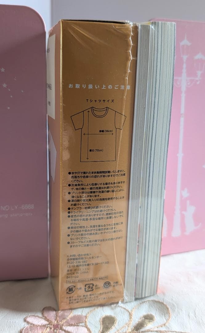 新品 未開封 デッドデッドデーモンズデデデデデストラクション 12巻