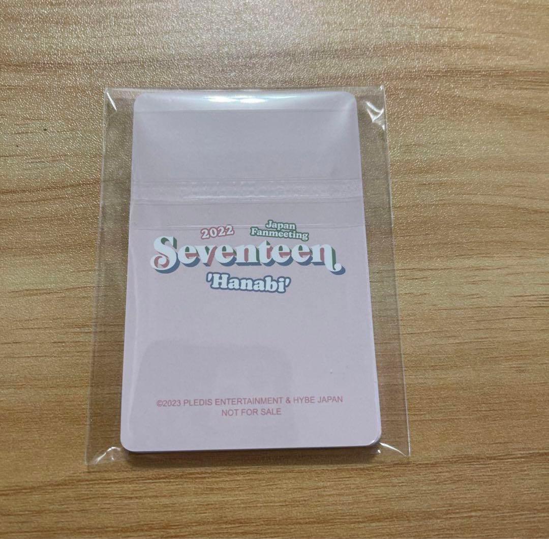 SEVENTEEN HANABI DVD トレカ 13枚 抜けなし