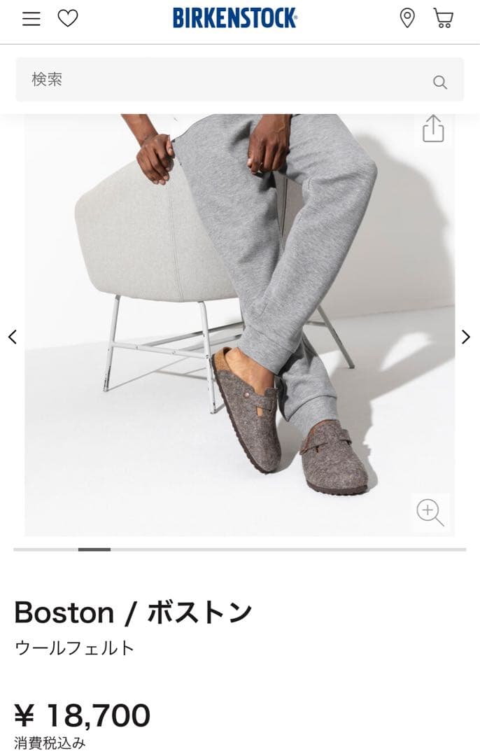 ビルケンシュトック ボストン サンダル 39 25.0 フェルト グレー