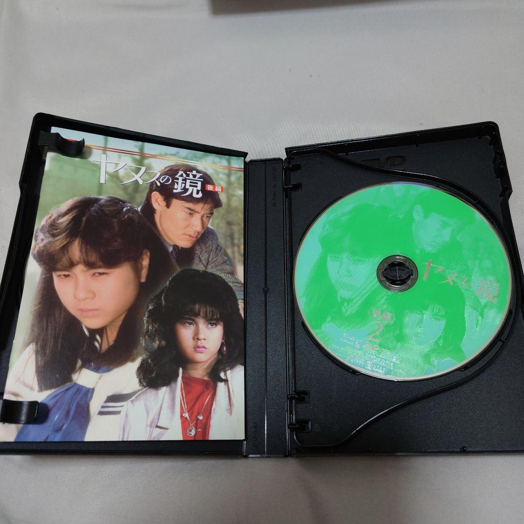 ♥希少♥ヤヌスの鏡DVD 前編4枚 後編4枚 セット