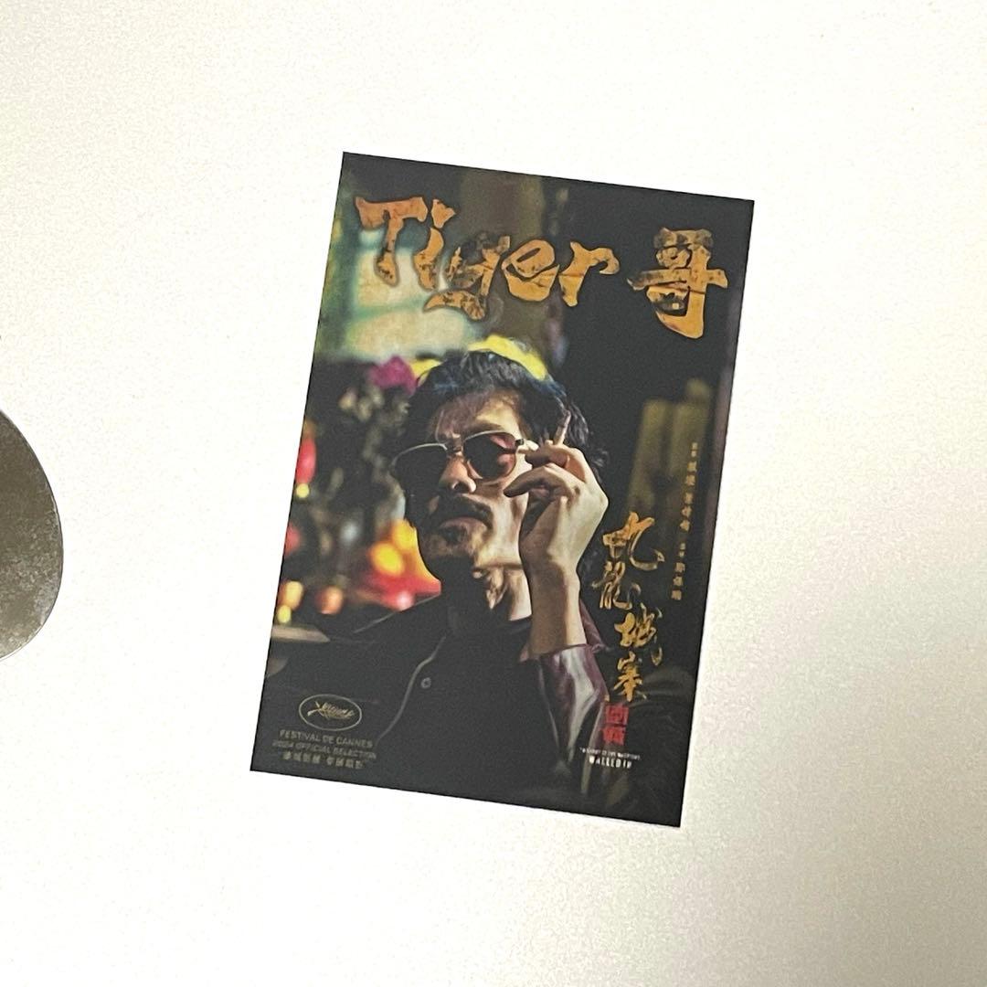 トワイライトウォリアーズ 香港版BD封入特典カード Tiger哥 - メルカリ