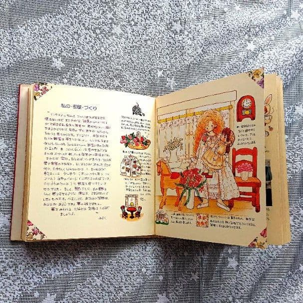 MILK BISCUIT TIME みるく・びすけっと・たいむ 青山みるく著 - メルカリ