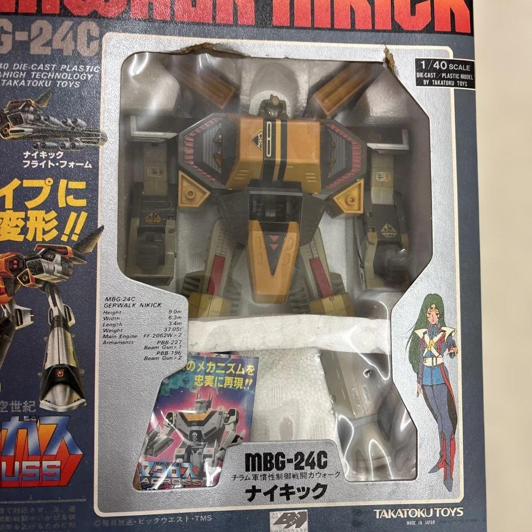 タカトクトイス 超時空世紀オーガス ナイキック MBG-24C 当時物 - メルカリ