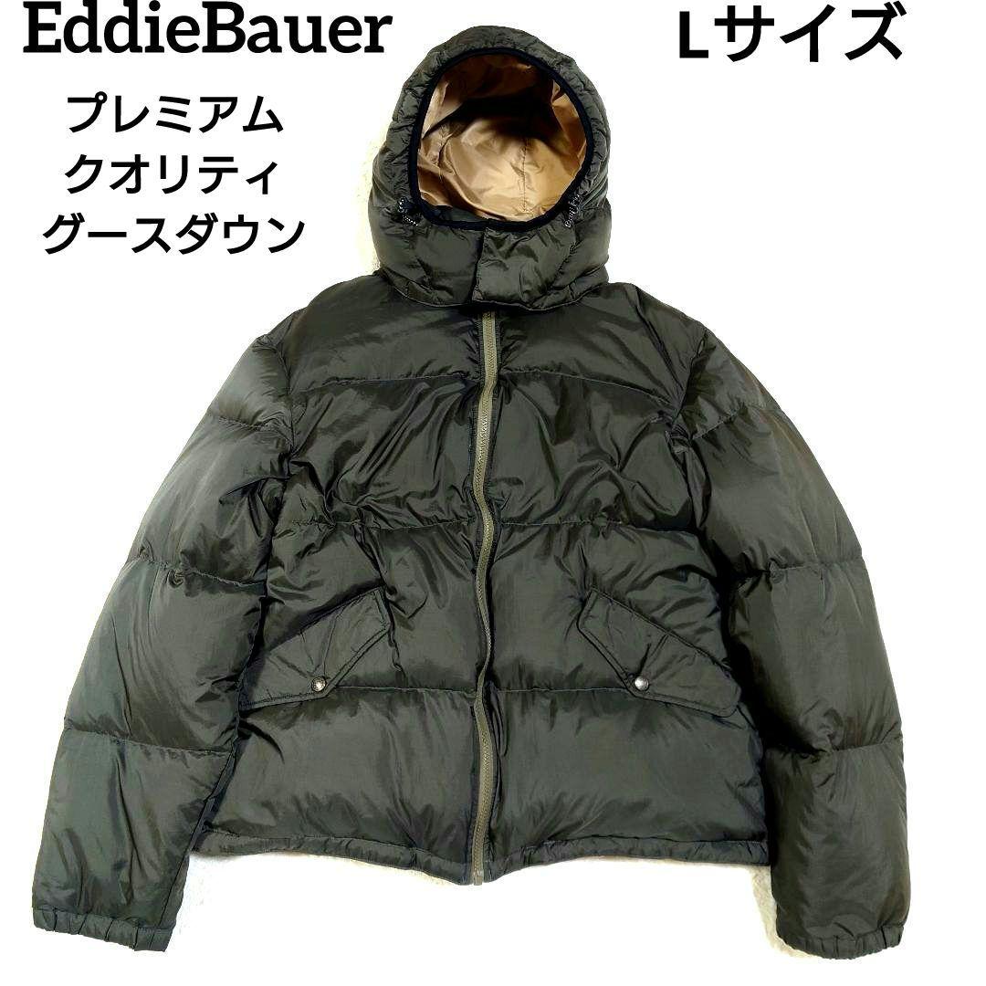 エディーバウアー Lサイズ プレミアムクオリティグースダウン カーキ
