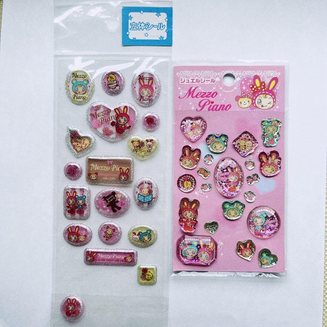 平成 レトロ メゾピアノ ジュエルシール 立体シール - メルカリ