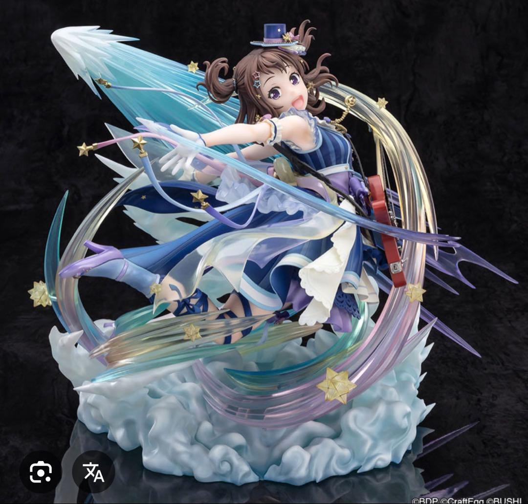 バンドリ 輝きに手を伸ばして 戸山香澄 1/7スケールフィギュア バンドリ！ ガールズバンドパーティ！[輝きに手を伸ばして]戸山香澄 1