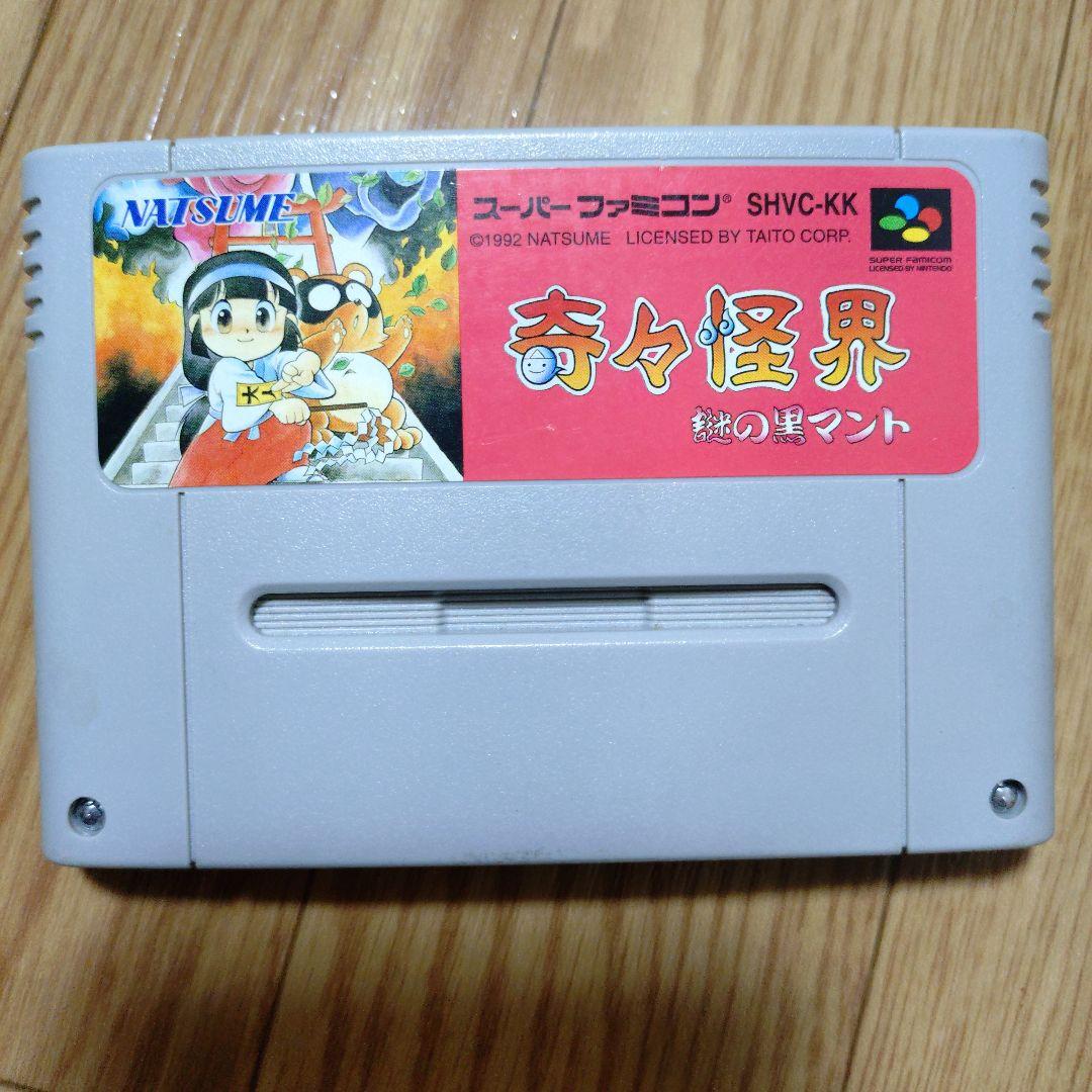 スーパーファミコン ソフト 奇々怪界 謎の黒マント - メルカリ
