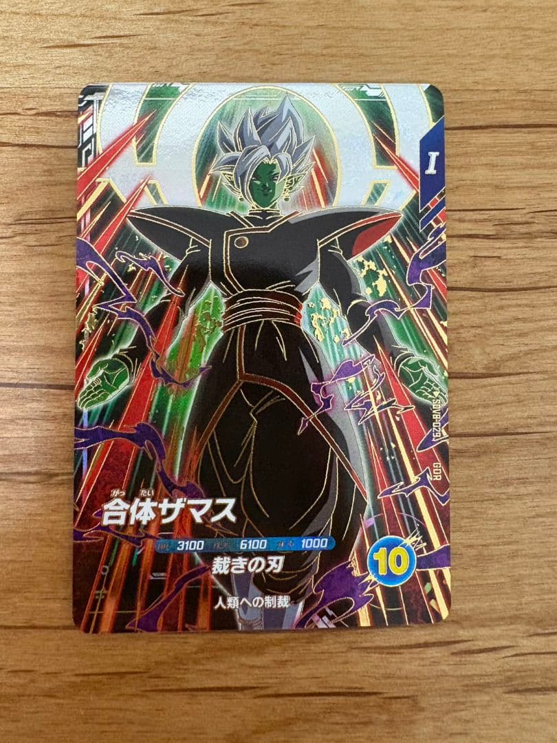 ドラゴンボールスーパーダイバーズ ザマスsdv8-029、ミラsdv8-067