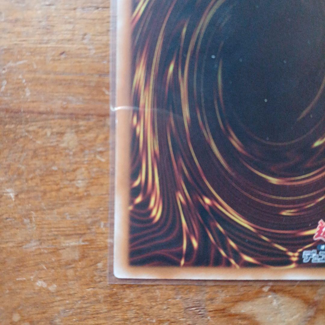 遊戯王 青眼の白龍 TRC19000 - メルカリ