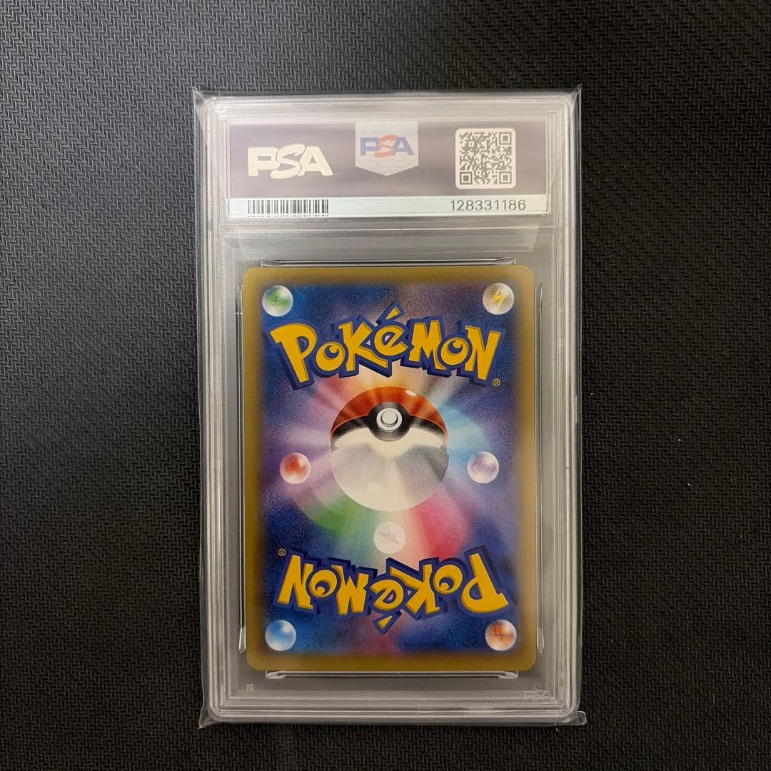 PSA9】レックウザEX SR アンリミ [XY6 085/078] - メルカリ