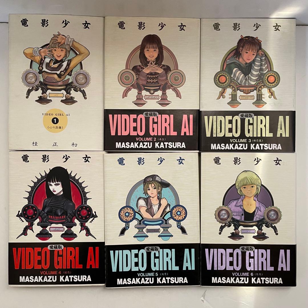 全巻初版/帯付8冊】電影少女 愛蔵版 全巻セット 桂正和 - メルカリ