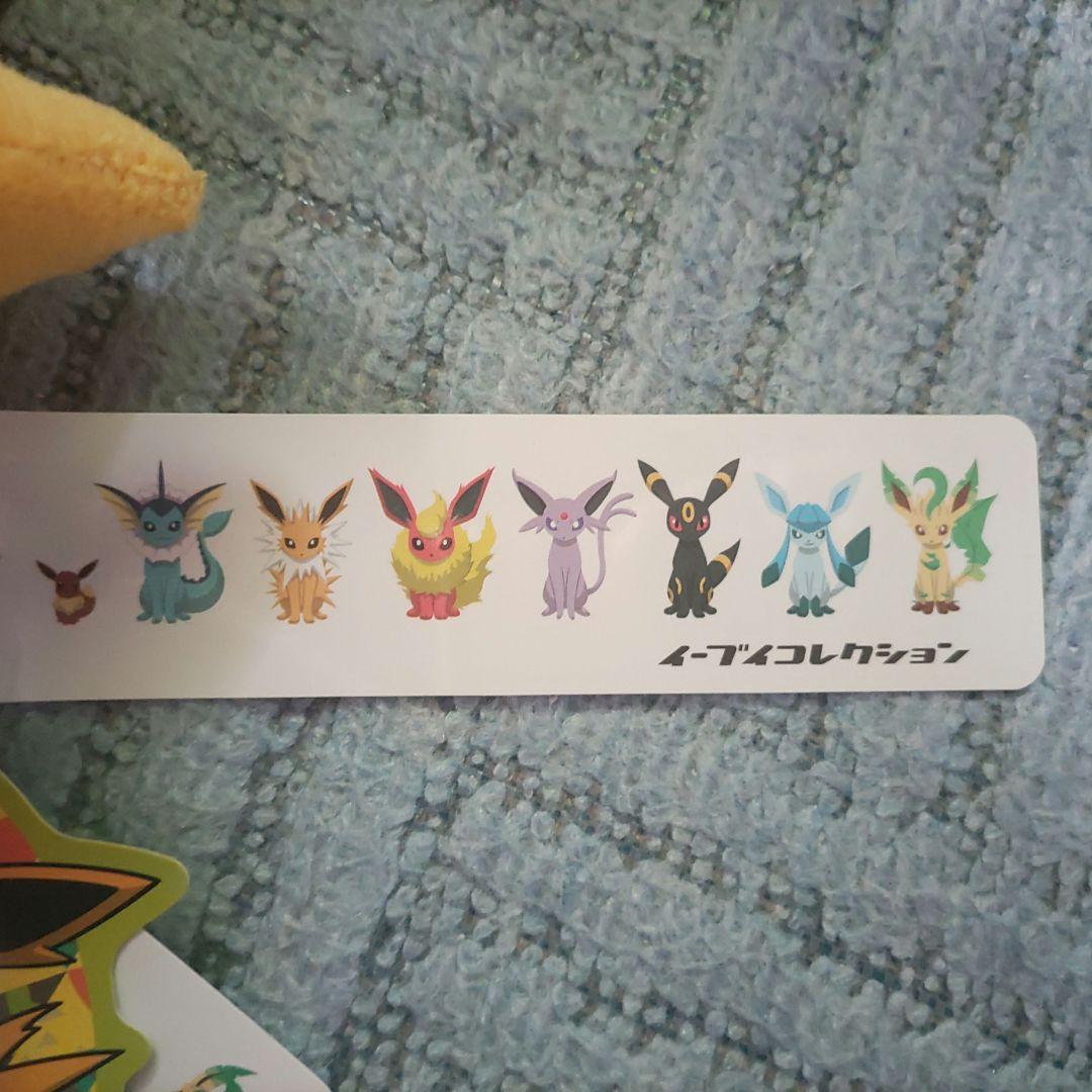 ポケモンセンター ブイズ ぬいぐるみ セット イーブイコレクション