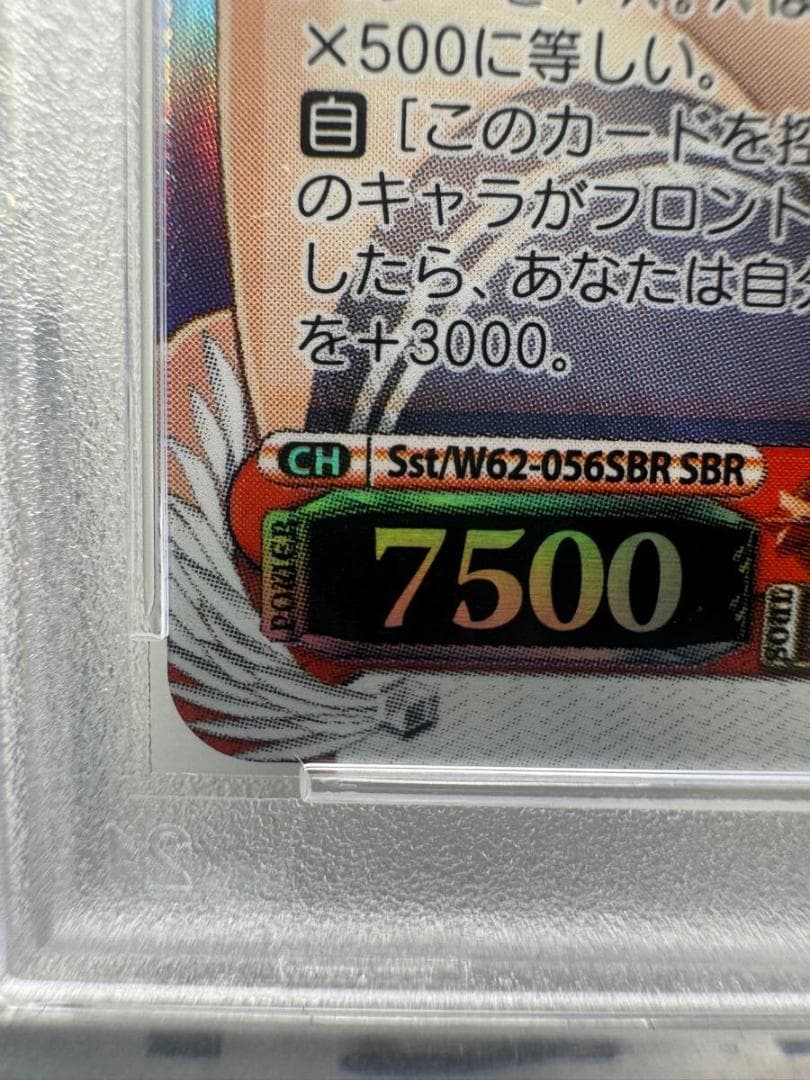 ヴァイスシュヴァルツ スニーカー文庫 柚希と主従契約 SBR サイン