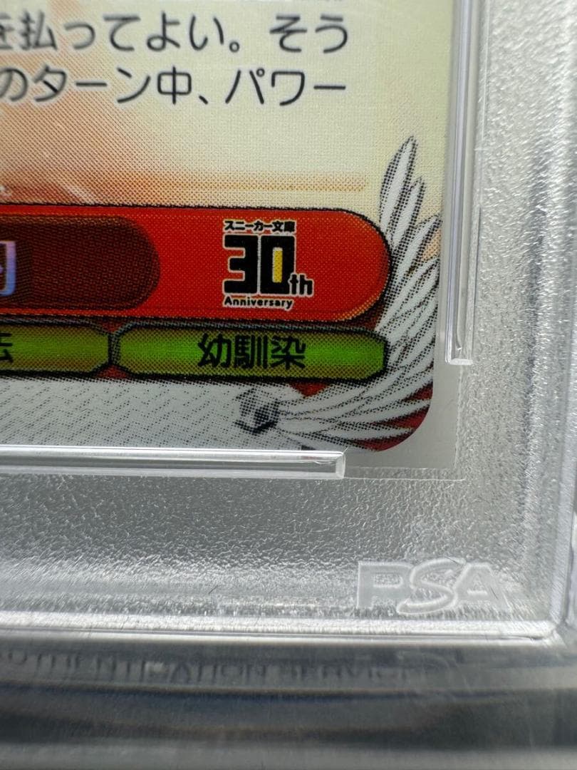 ヴァイスシュヴァルツ スニーカー文庫 柚希と主従契約 SBR サイン