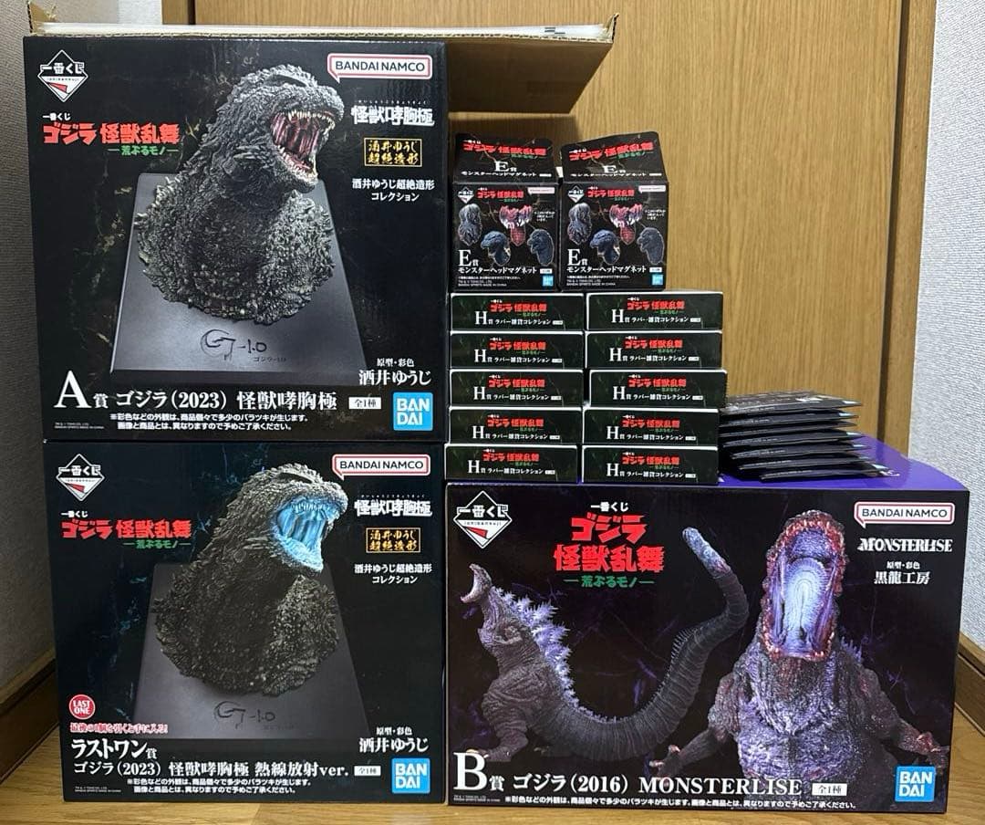 一番くじ ゴジラ 怪獣乱舞 -荒ぶるモノ- ラストワン賞 A賞 B賞 下位賞