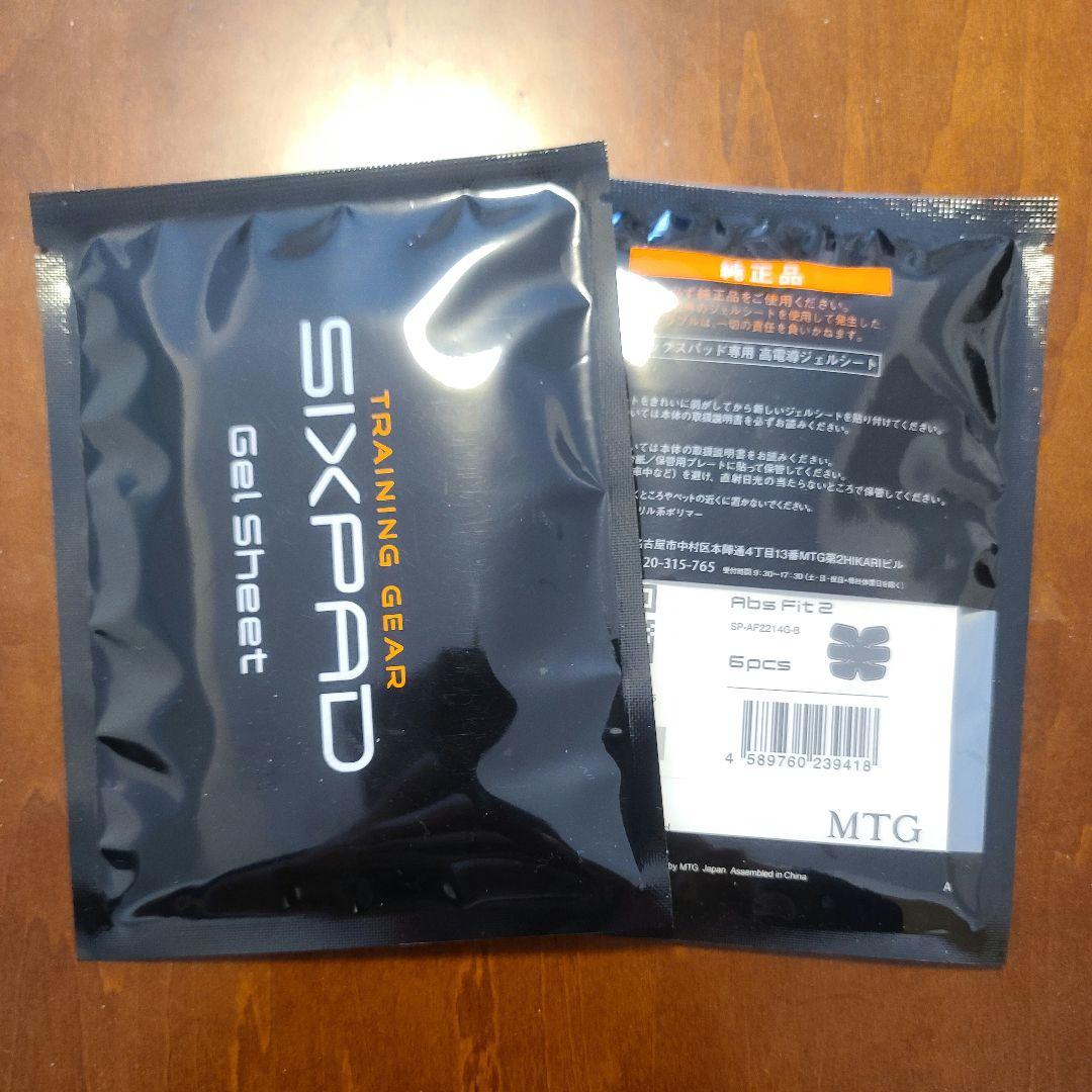 9点 シックスパッド ジェルシート アブズフィット absfit sixpad