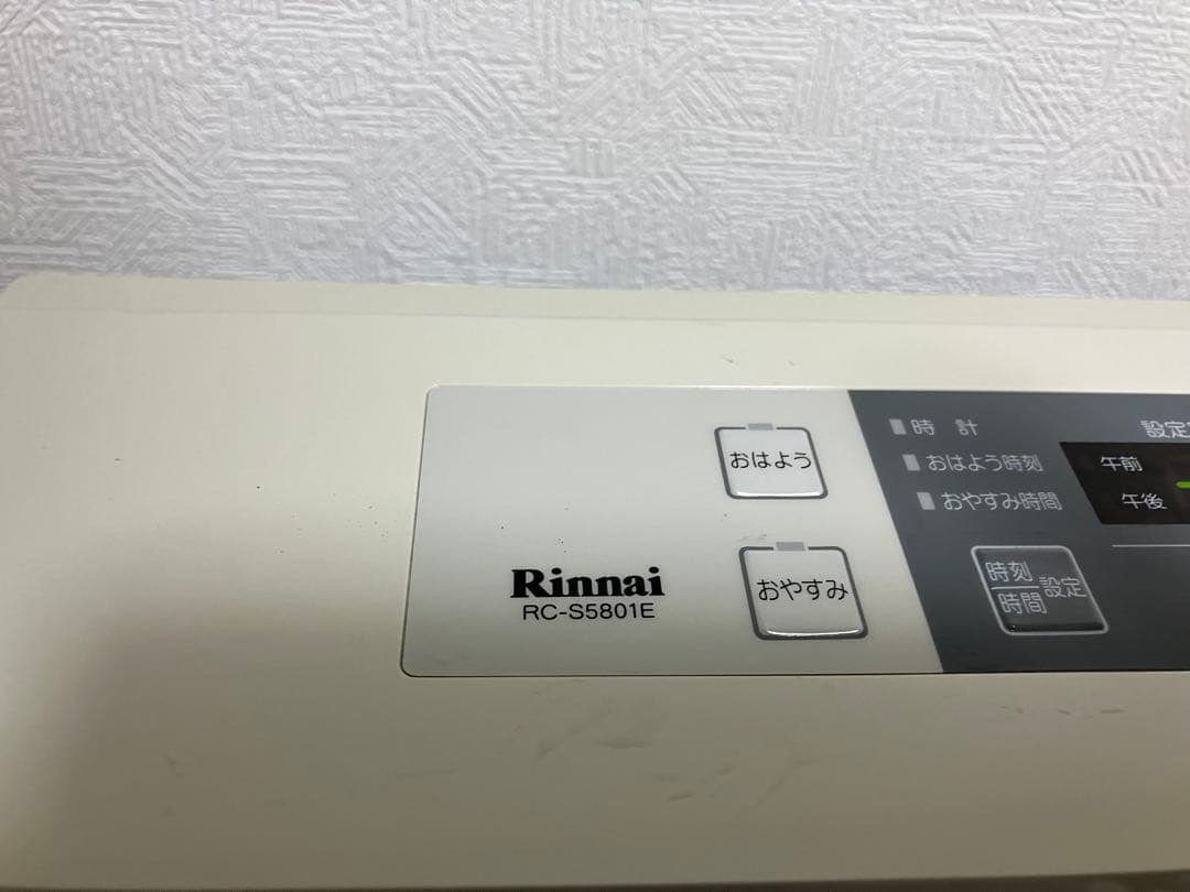 Rinnaiリンナイ 都市ガス用ファンヒーター RC-S5801E コード付