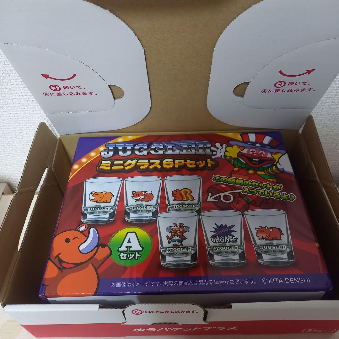 非売品 スロット JUGGLER ジャグラー ミニグラス グラス グッズ 雑貨
