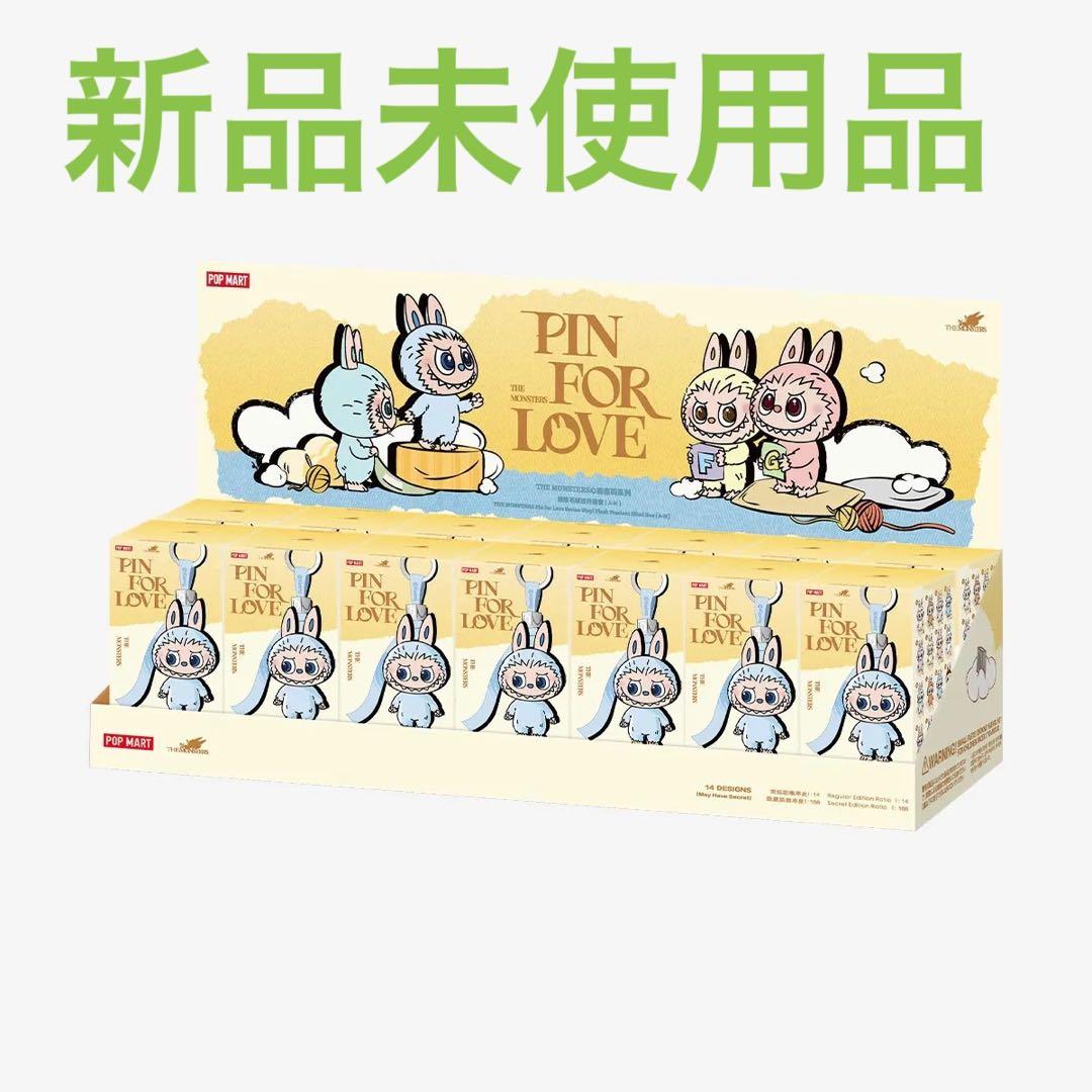 ポップマート ザ モンスターズ ピン フォー ラブ シリーズ ぬいぐる