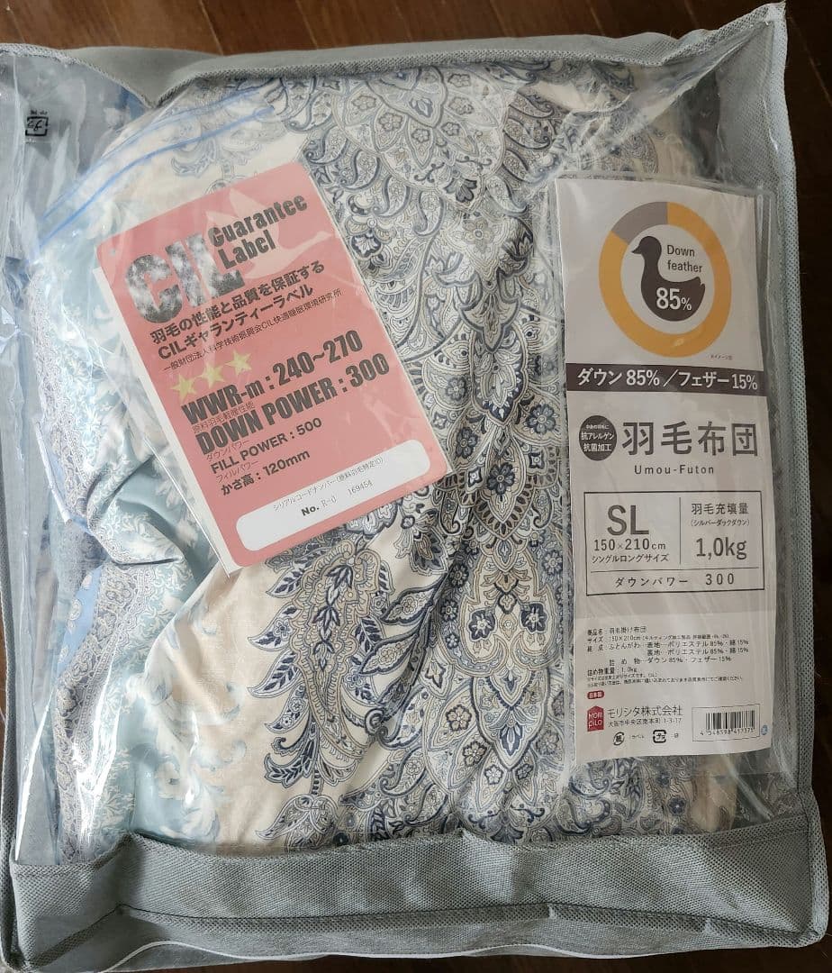 羽毛布団 羽毛布団 本掛け WDD85％ DP320 セミダブル SD｜ユニットシェルフ 家具