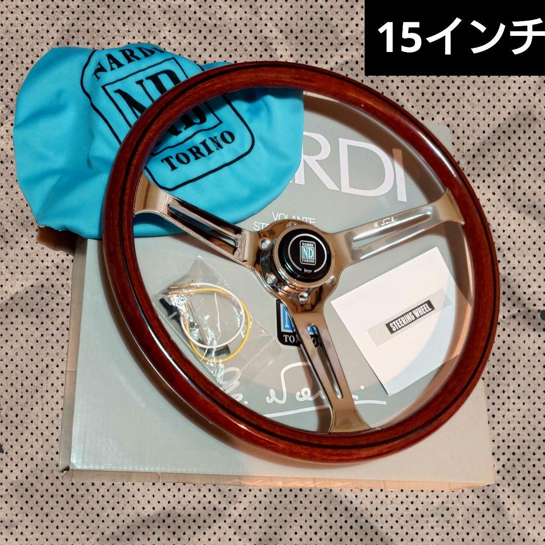 NARDI TORINO 15インチ ステアリング - パーツアウトレット セール 通販