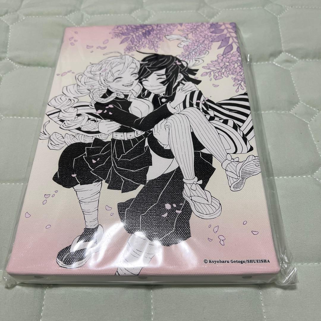 鬼滅の刃 甘露寺蜜璃 伊黒小芭内 原画展 アートボード - メルカリ