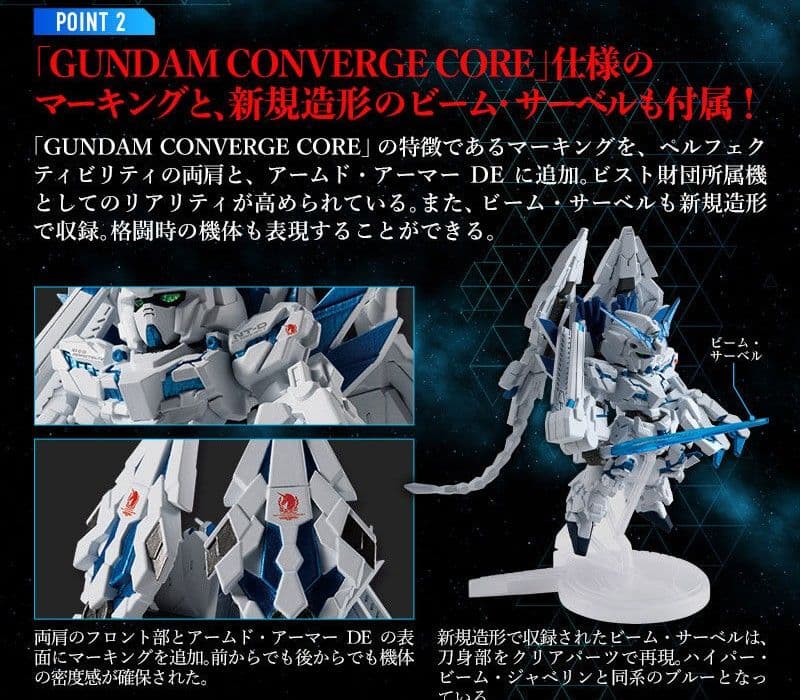 未開封(レア品) FW CORE ユニコーン ペルフェクティビリティ - メルカリ