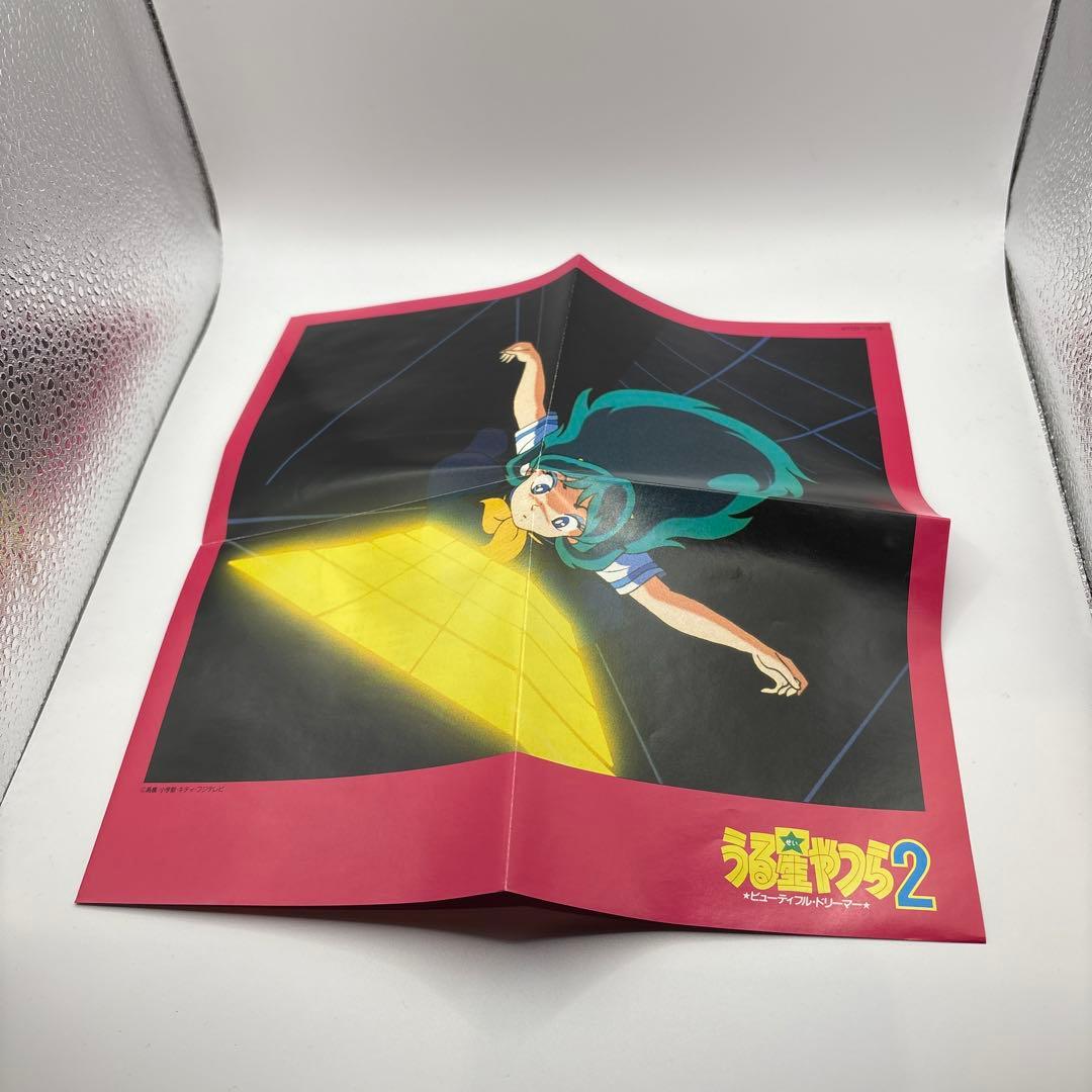 うる星やつら ビューティフル・ドリーマー」オリジナル・サウンド