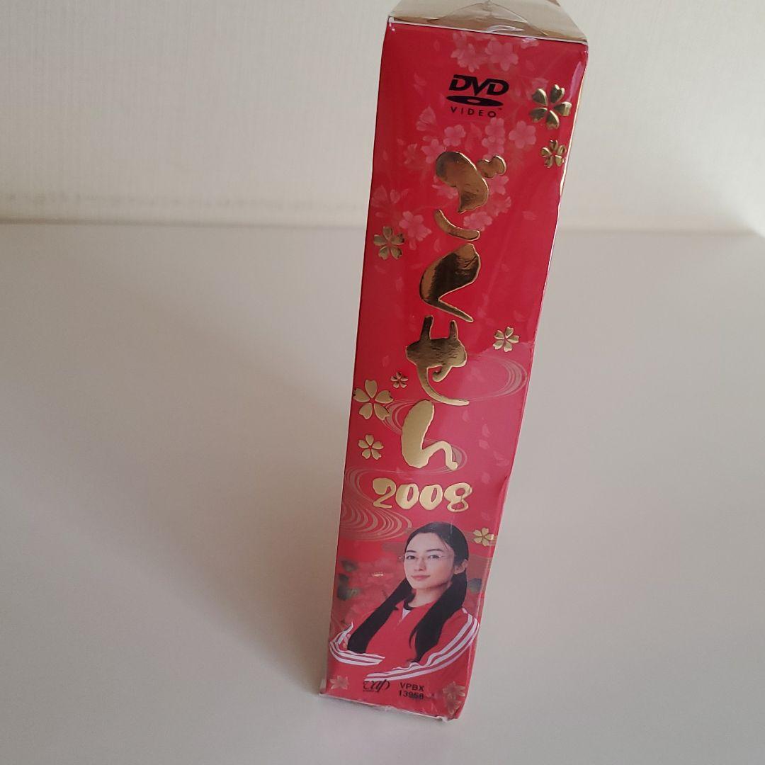 ごくせん 2008 DVD-BOX〈7枚組〉 - メルカリ