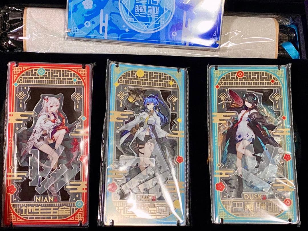 アークナイツ2.5周年記念BOX「将進酒・歳相団楽ボックス」 - メルカリ