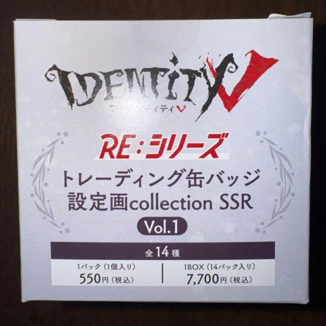 アイデンティティ 第五人格 缶バッジ 設定画SSR Vol.1 10箱セット