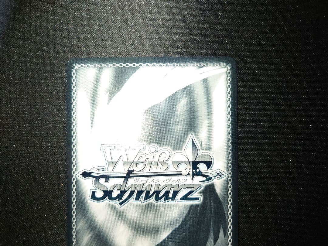 ヴァイスシュヴァルツ 出会いの記憶 長門 SBR サイン 新裁断 - メルカリ