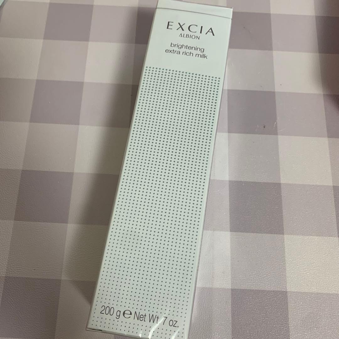 アルビオンエクシア ブライトニングエクストラリッチミルク アルビオン / エクシア ブライトニング エクストラリッチミルクの公式