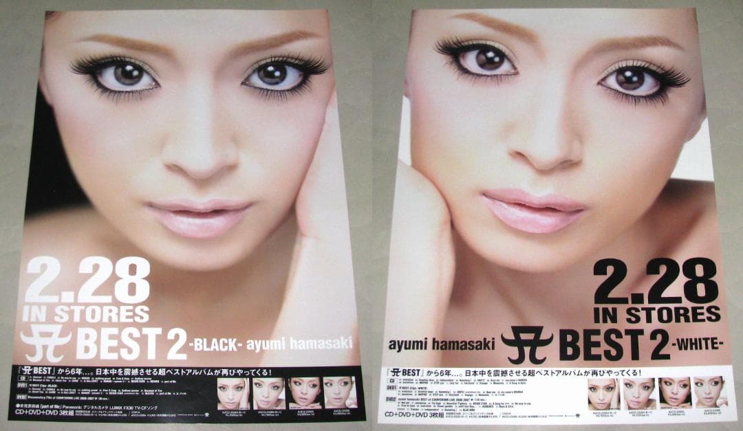 浜崎あゆみ A BEST2 -BLACK-WHITE- 告知ポスターセット - メルカリ