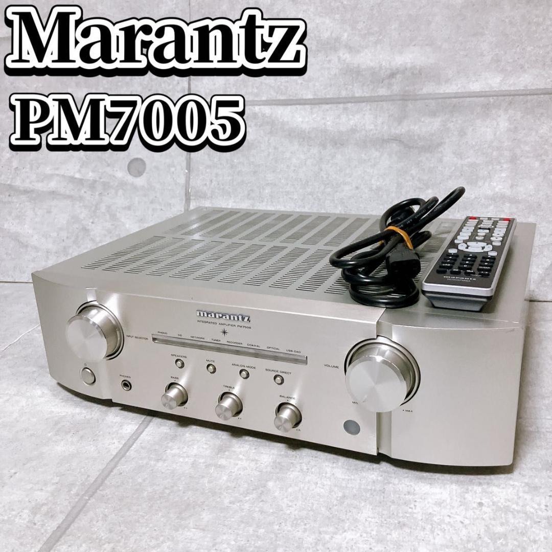 Marantz プリメインアンプ PM7005 シルバー リモコン付き ジャンク Yahoo!オークション -「pm7005」の落札相場・落札価格