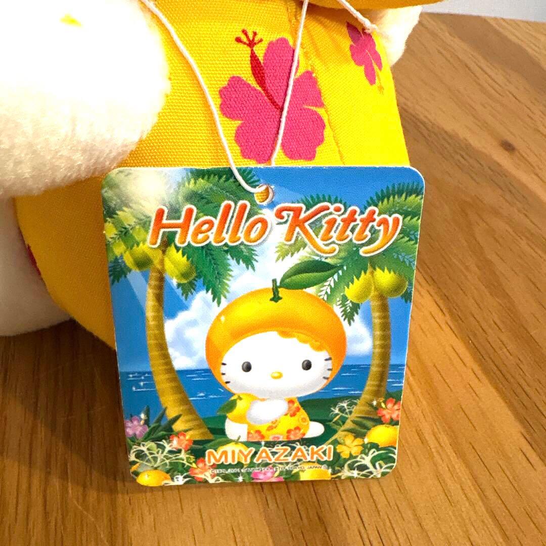 ご当地キティ『宮崎 日向夏』ぬいぐるみ - メルカリ