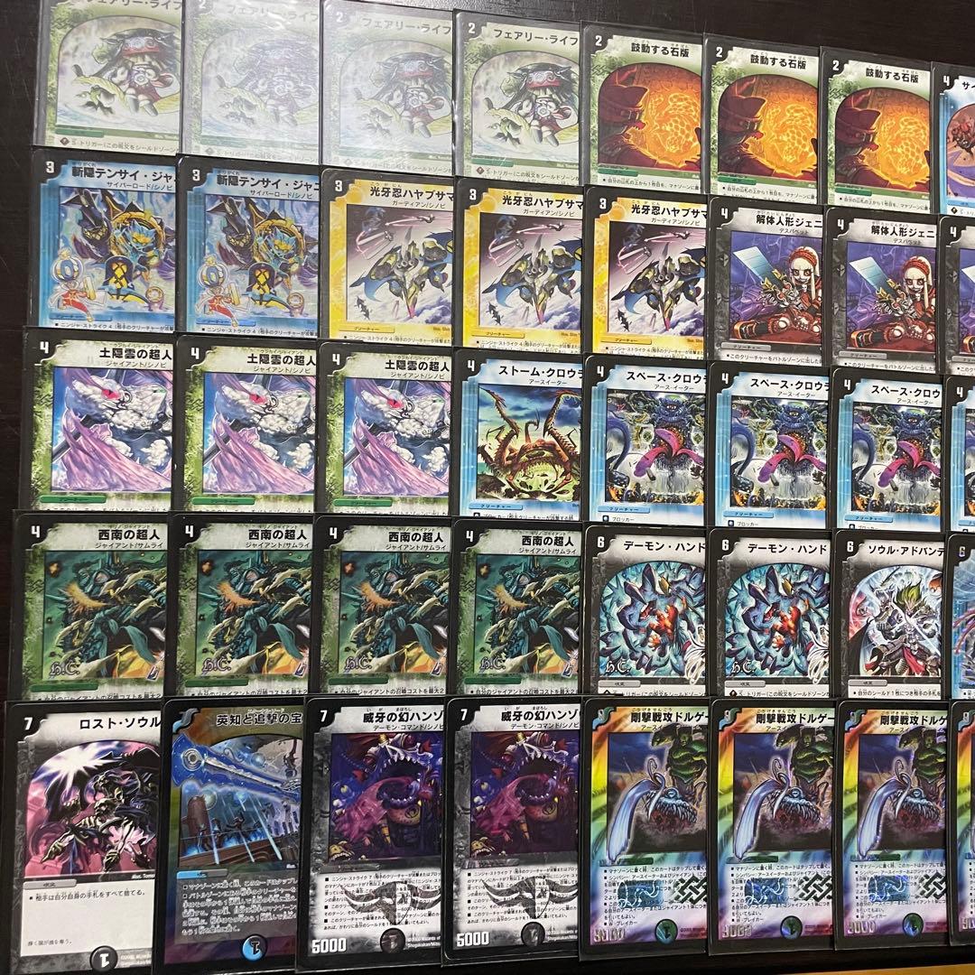 シノビドルゲーザ デッキ40枚 ゲートボール2008年 - メルカリ