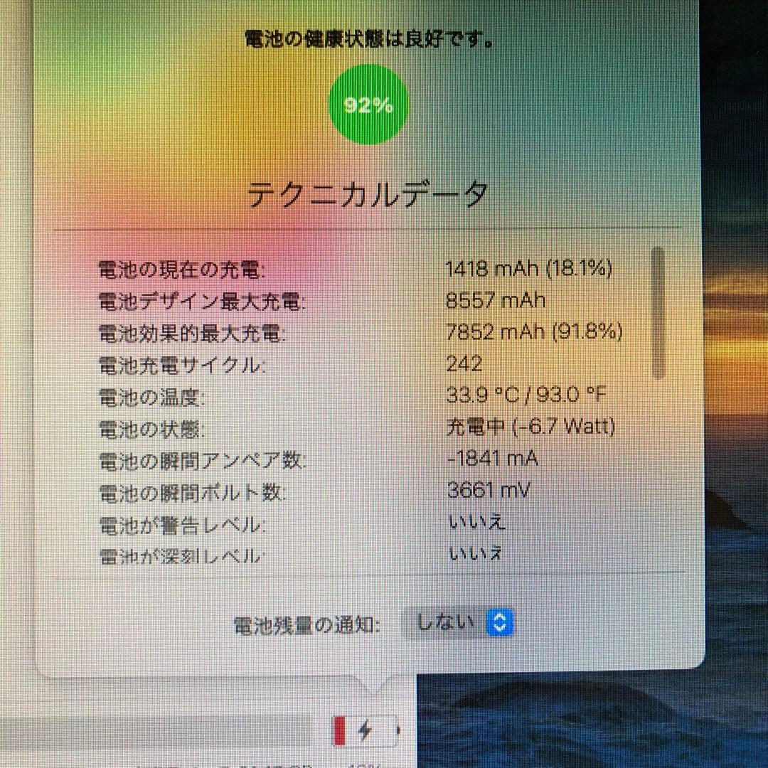 iPad 第6世代 wifiモデル 32GB 管理番号：213 - メルカリ