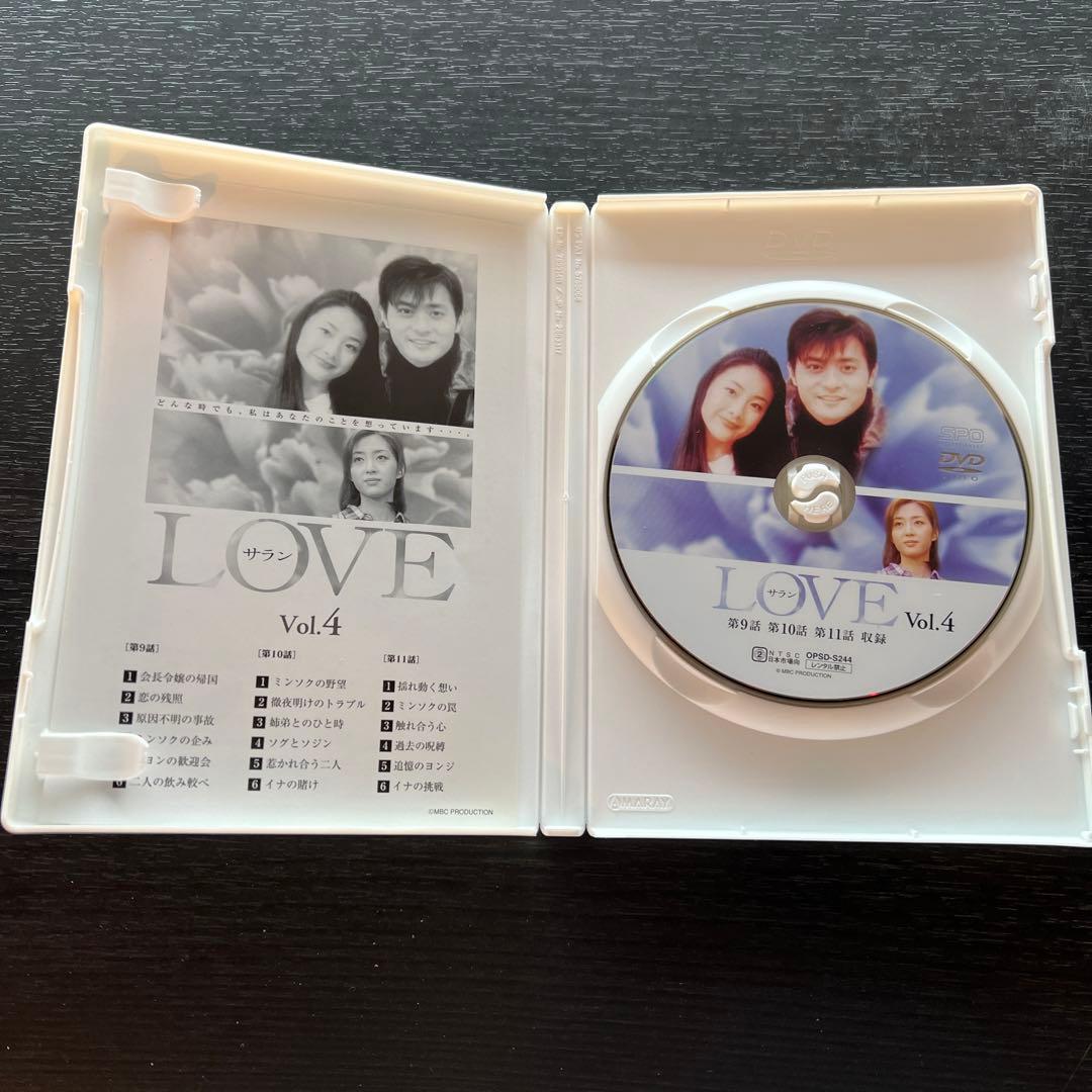 【入手困難品】LOVE/サラン DVD-BOX　全巻