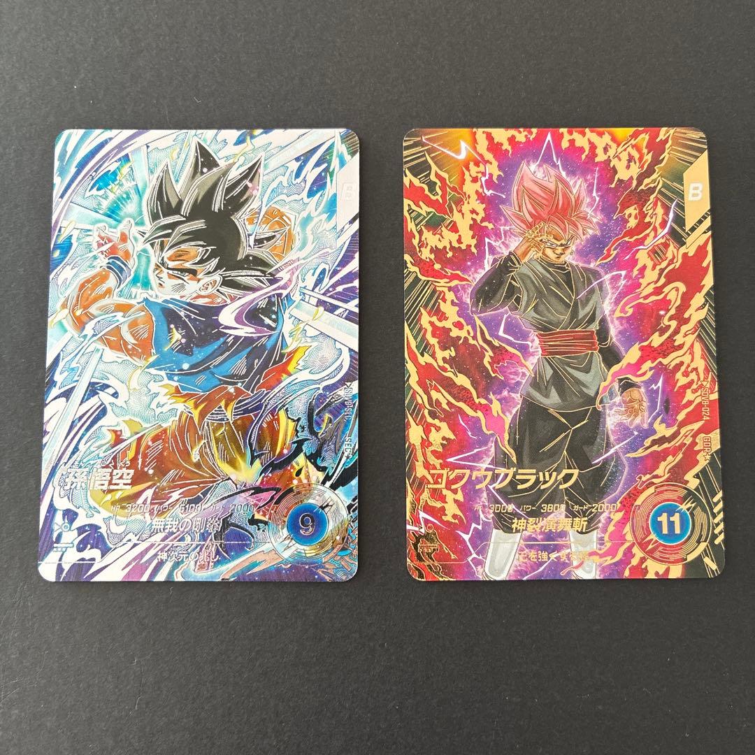 ドラゴンボールスーパーダイバーズ sdv8 セット - メルカリ