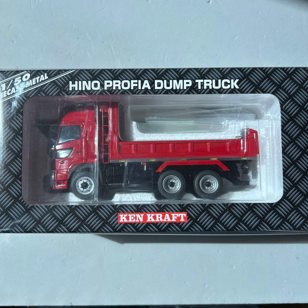 1/50 ケンクラフト 改日野プロフィアダンプトラック レッド - メルカリ