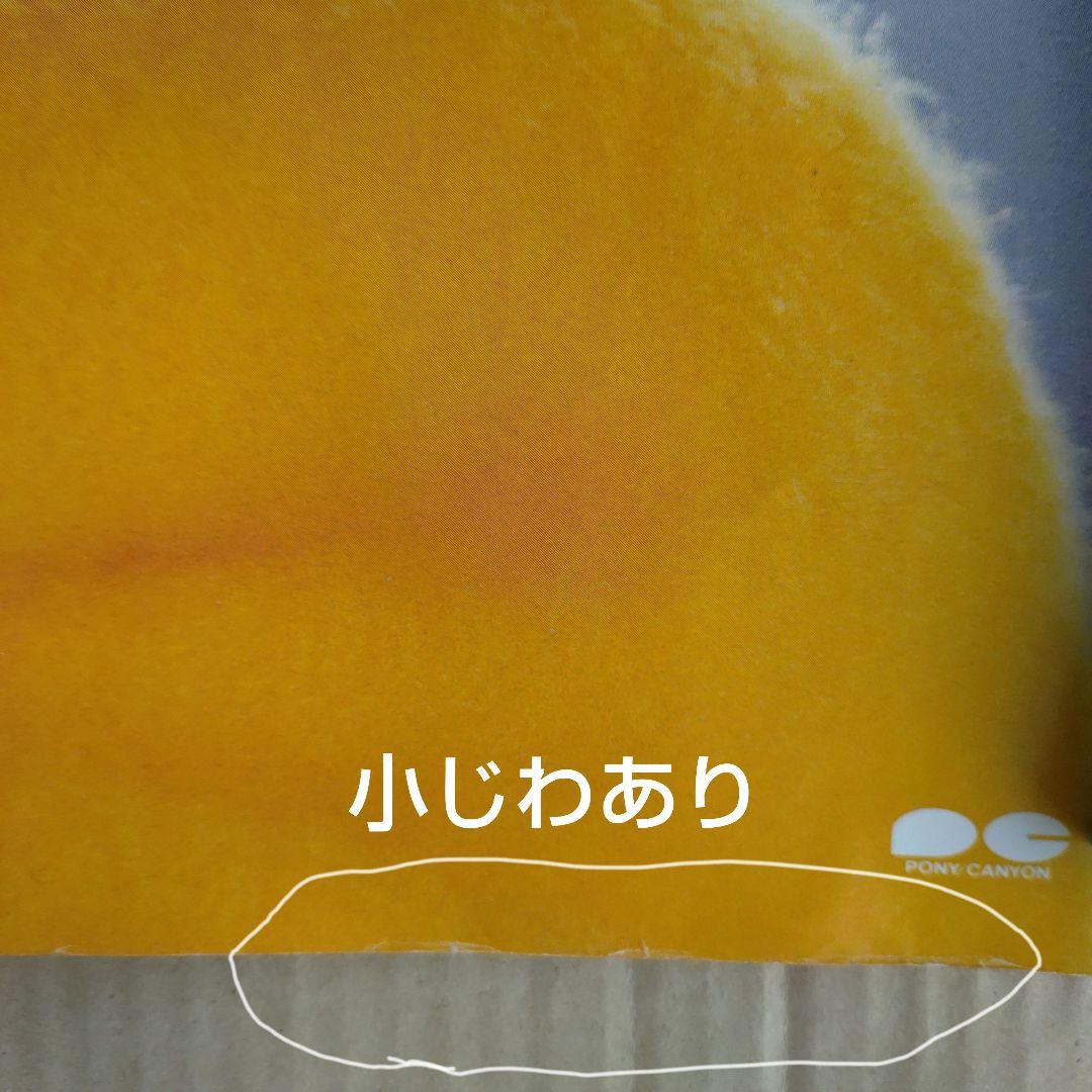 岡田有希子／贈り物 店頭告知ポスター 80年代当時物 ベストアルバム