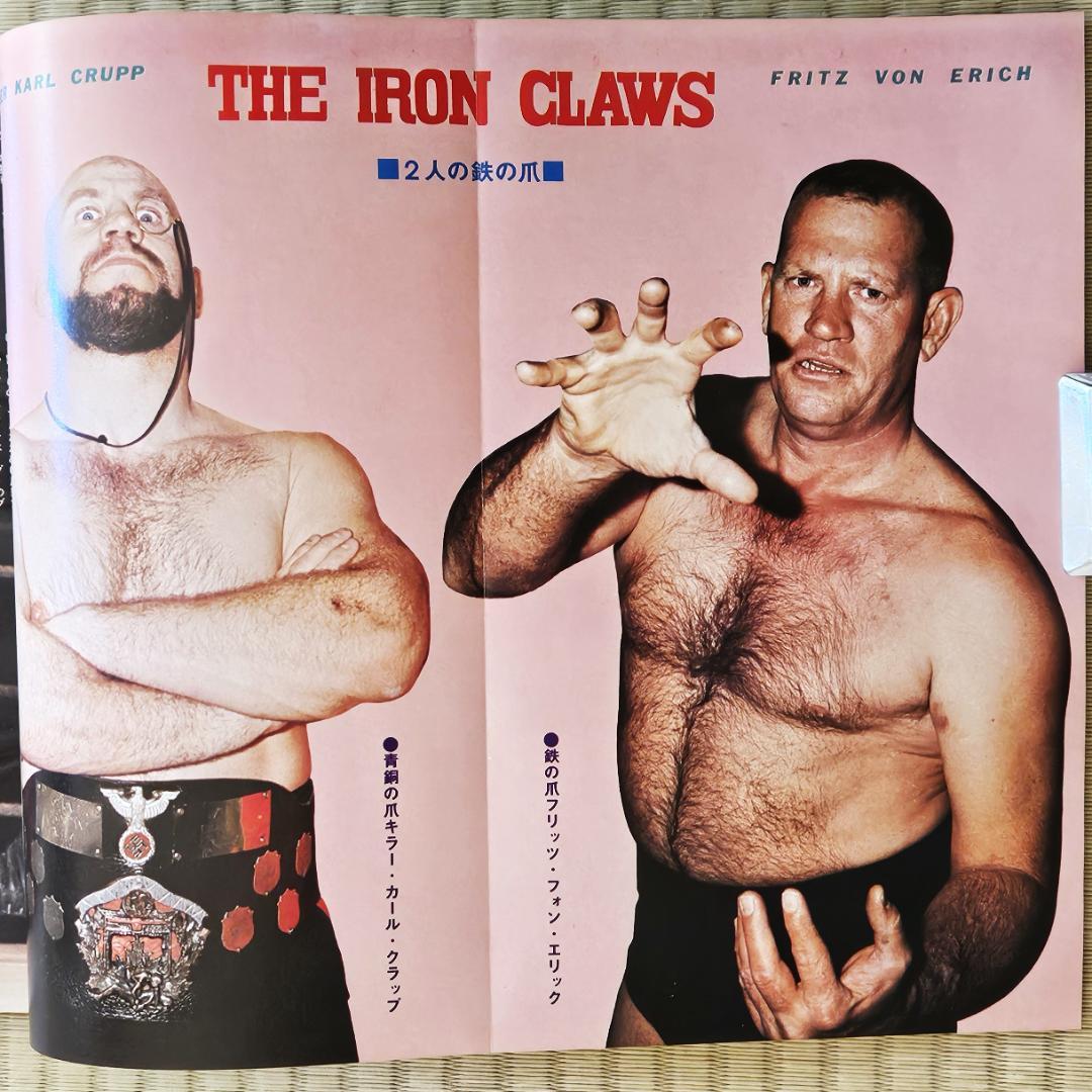 昭和レトロ／プロレス】 ゴング 1973年（昭和48年）6月号 - メルカリ