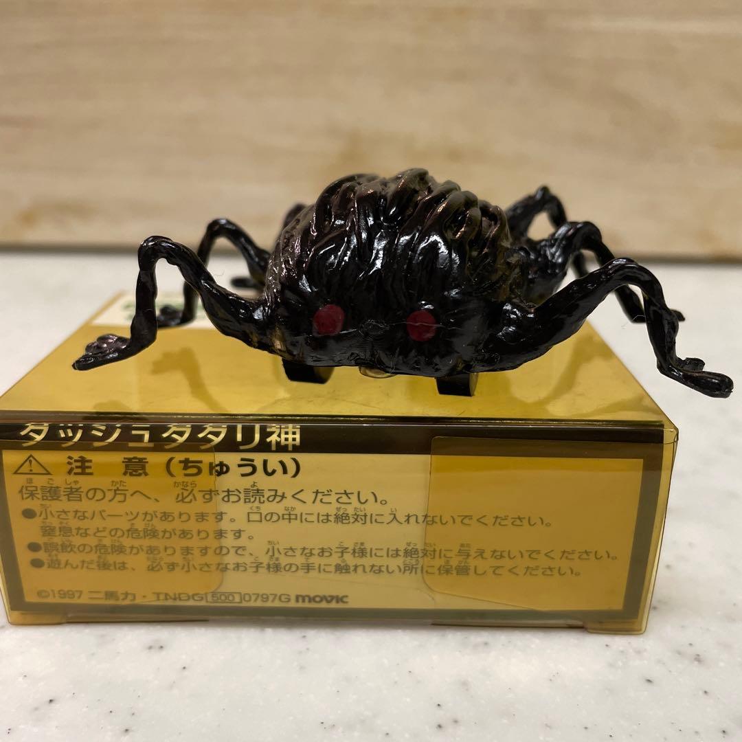 もののけ姫走る！ダッシュタタリ神 - メルカリ