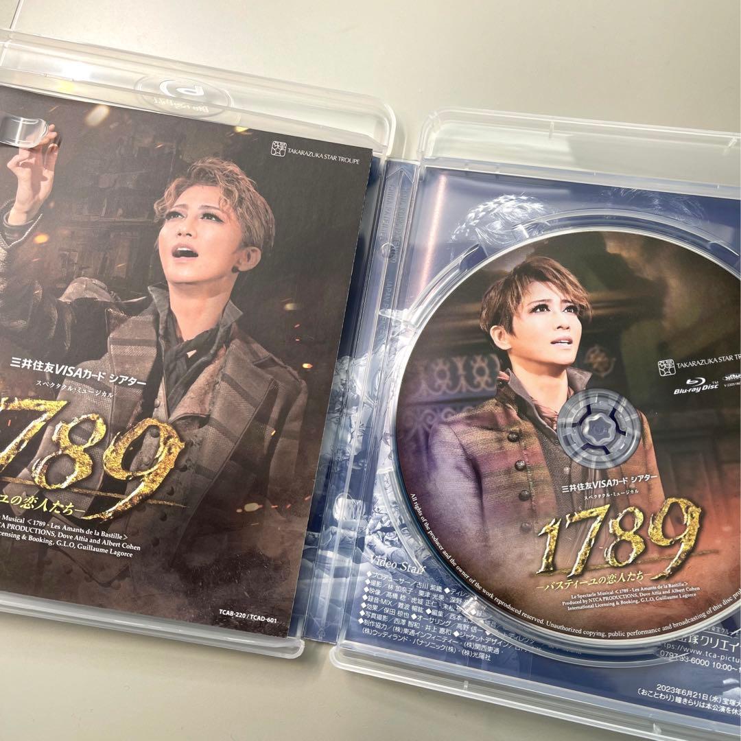 1789【一度のみ再生】星組 宝塚大劇場公演 三井住友VISAカード