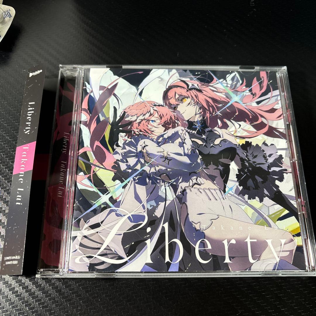 ホロライブ 鷹嶺ルイ アルバム Liberty シークレット - メルカリ
