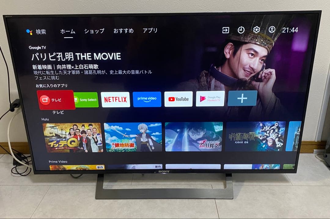 SONY BRAVIA 43V型 4K 液晶テレビ KJ-43X8300D - メルカリ